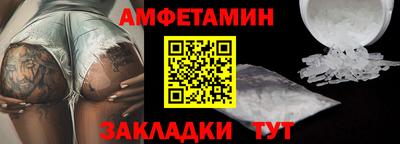 мефедрон VHQ Краснознаменск