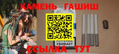 а пвп мука Краснокаменск