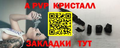 а пвп мука Краснокаменск