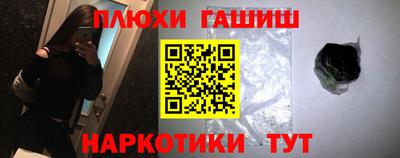мефедрон VHQ Краснознаменск