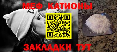 мефедрон VHQ Краснознаменск