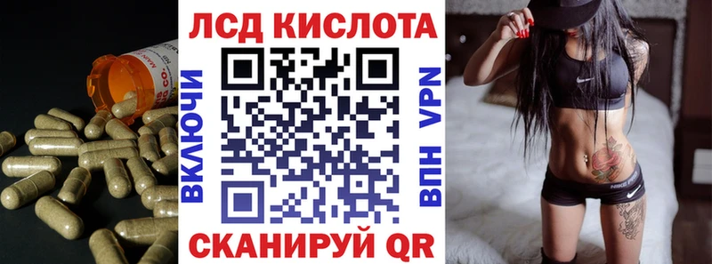 Лсд 25 экстази ecstasy  Вязьма 