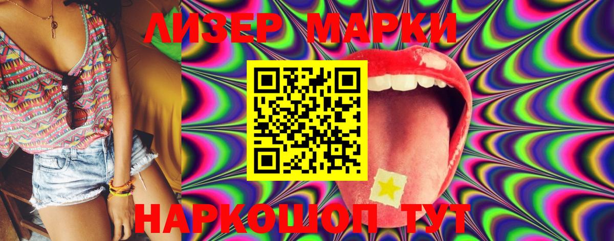 Вязьма  ЛСД экстази кислота  Вход с VPN  ЛСД экстази ecstasy 