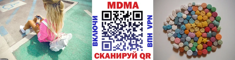 где продают наркотики  Вязьма  MDMA VHQ 