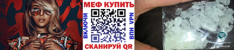 blacksprut рабочий сайт Вязьма Меф кристаллы