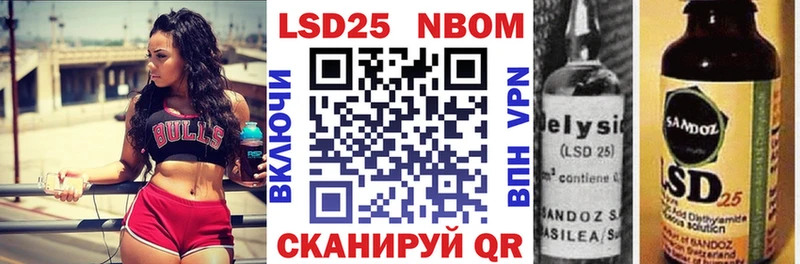 Марки NBOMe 1500мкг  Вязьма 