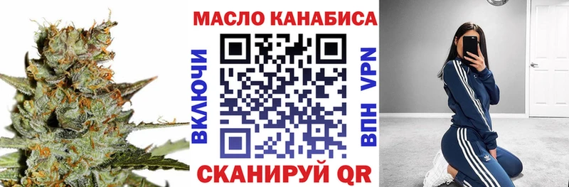 Дистиллят ТГК Wax  Вязьма 