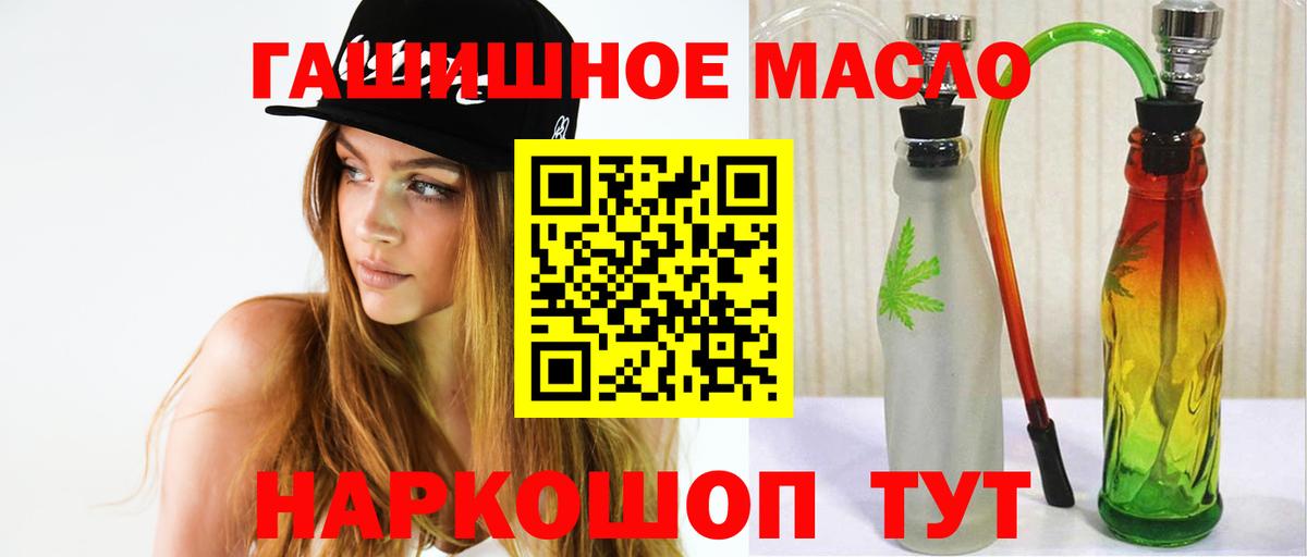 ТГК вейп Вязьма